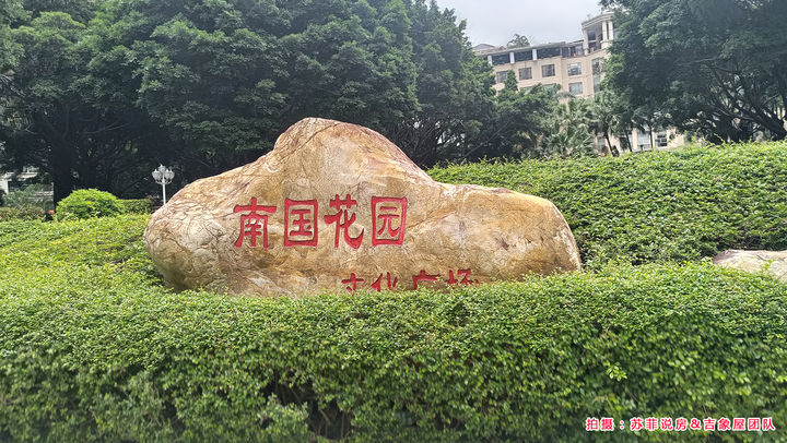 楼盘详评086 珠江新城东区 南国花园 知乎 楼盘详评086 珠江新城东区 南国花园 知乎