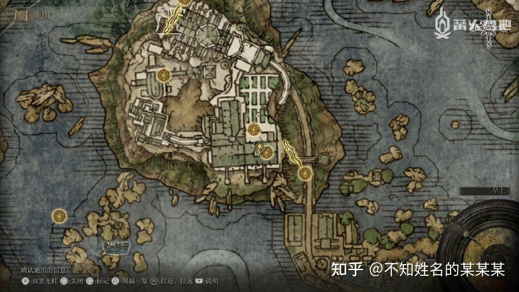 《艾尔登法环》一周目白金 全成就攻略 第12张 《艾尔登法环》一周目白金 全成就攻略 第12张