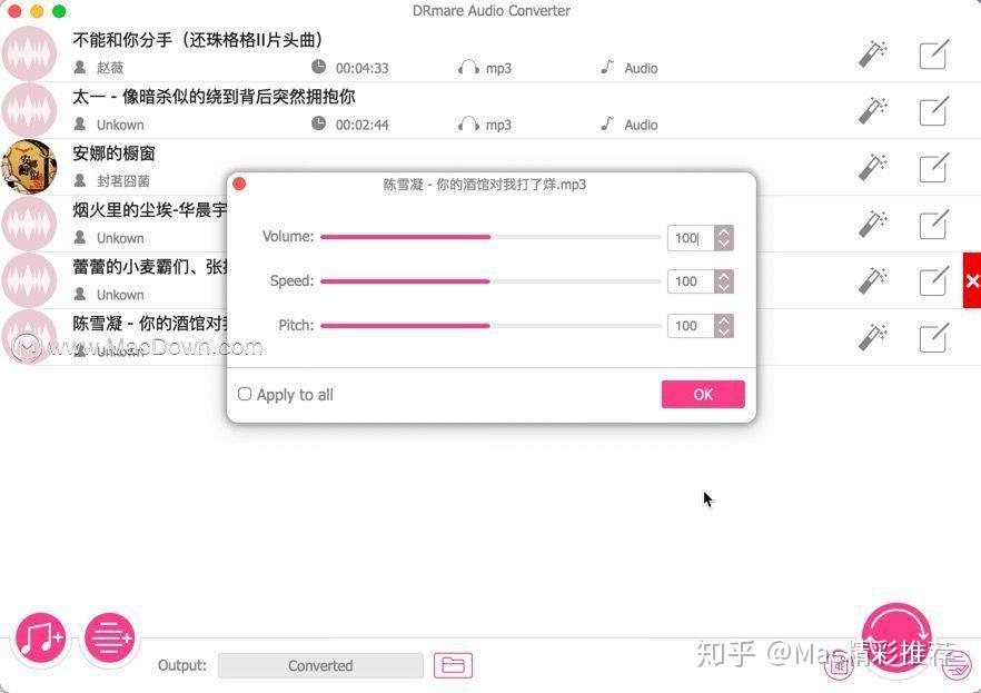 DRmare Audio Converter Mac 