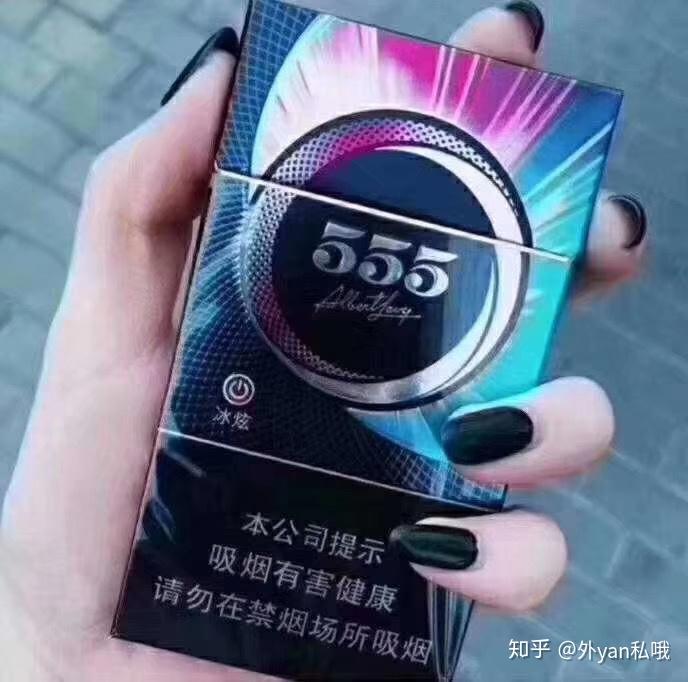 国内有没有15-25价位好抽的爆珠烟?