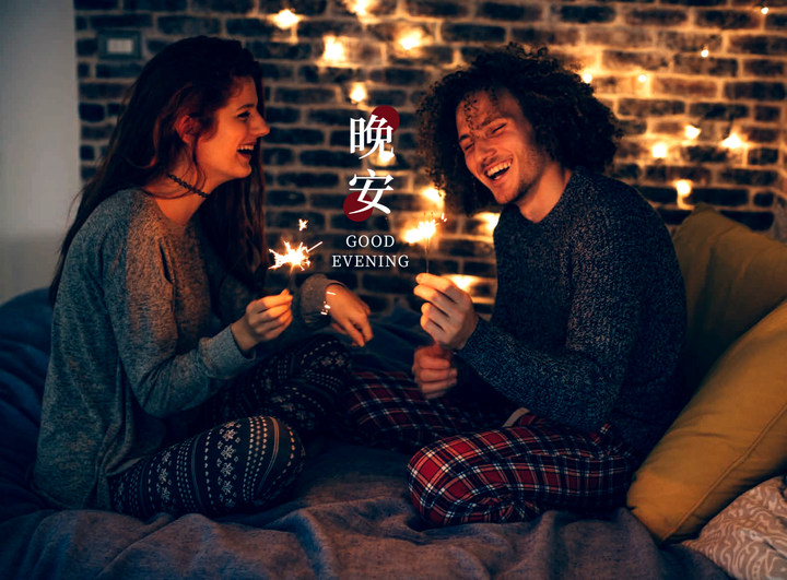 “理想系列”床垫丨亲密相伴,晚安好眠 - 知乎