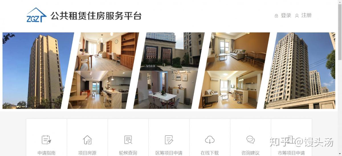 什么是公租房?住公租房有什么好处吗?如何才能租到公租房呢? - 知乎