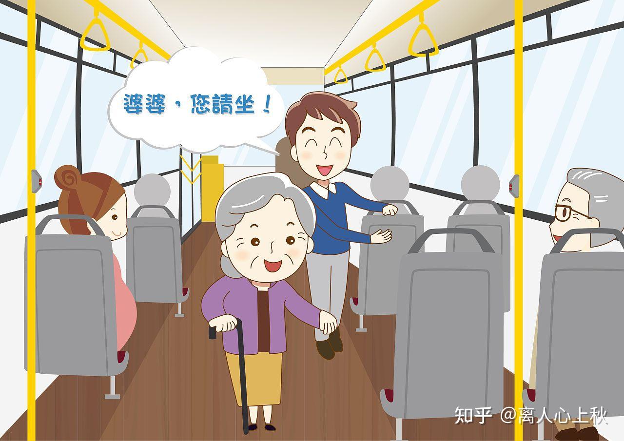 有的年轻人在公交车上有位置也不坐是为什么呢