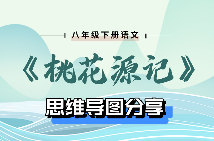 《我的绝品后妈桃花源》优缺点分析