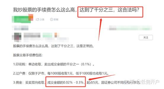 股票推荐官网_今日牛股+明日潜力股全解析_短线+长线策略每日更新刘德华新作《猎金·游戏》：现实与虚幻的股市较量