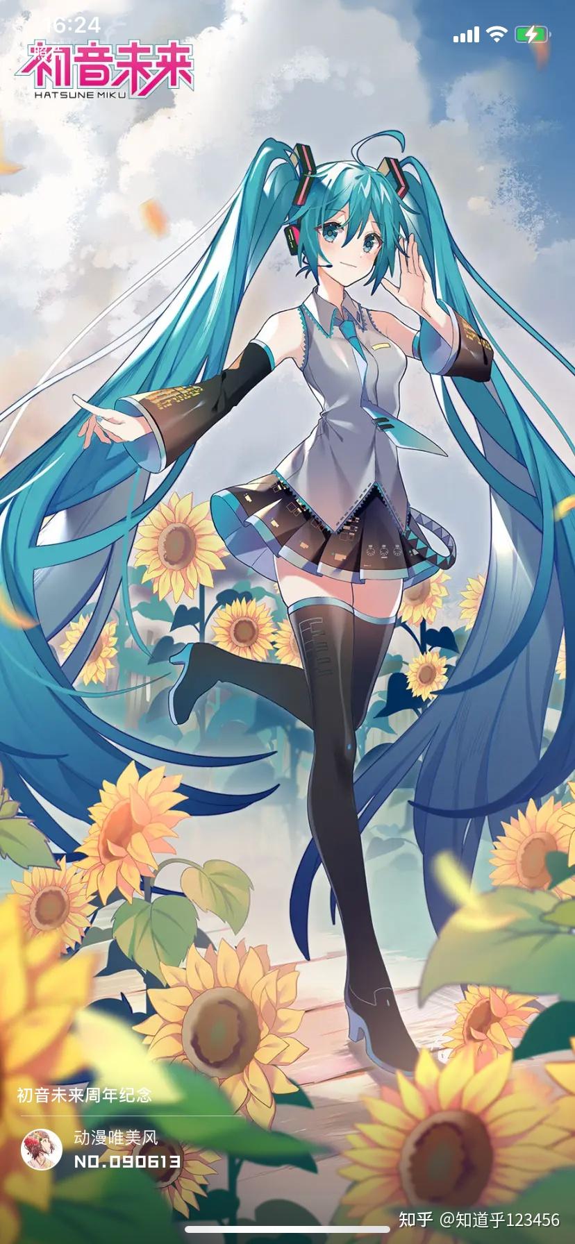 亿万少女的梦祈和祝福