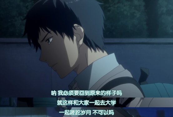 Relife 献给社畜的青春期情书 知乎