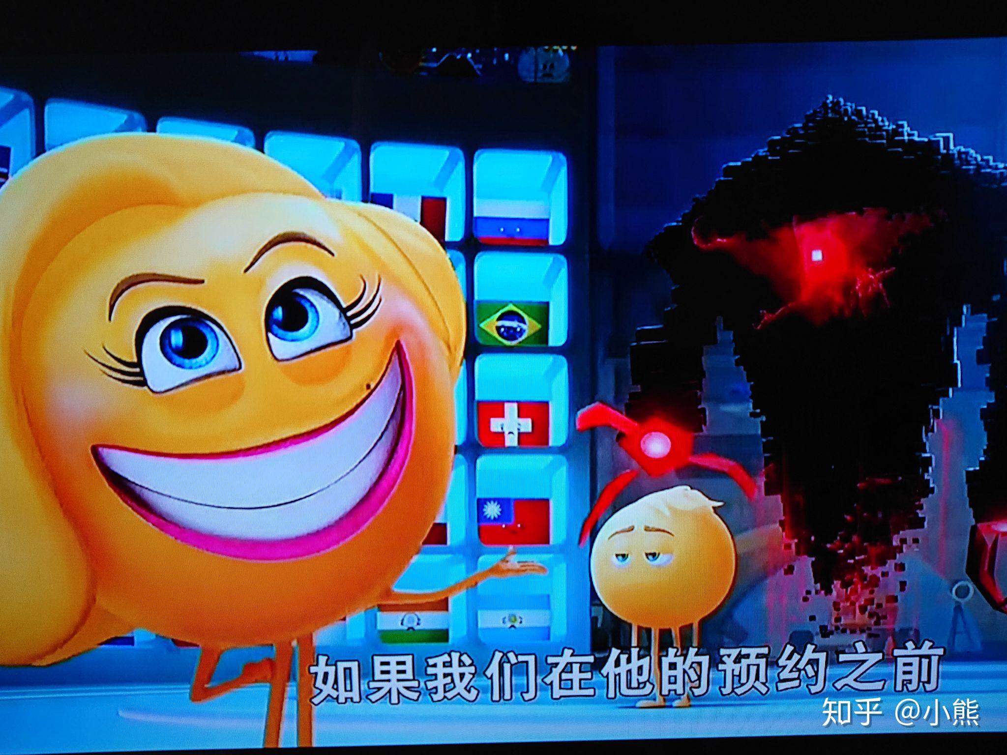 如何評價2017年動畫電影表情奇幻冒險theemojimovie