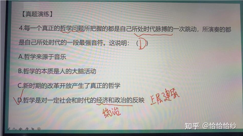 徐哲老師的課程我只用了7天時間就刷完了,知識點梳理的相當到位,刷完