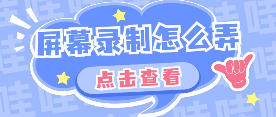 手机屏幕共享电脑怎么弄 v2-9015de2f1060e011b04ecff933472ebb_1440w.jpg?source=172ae18b