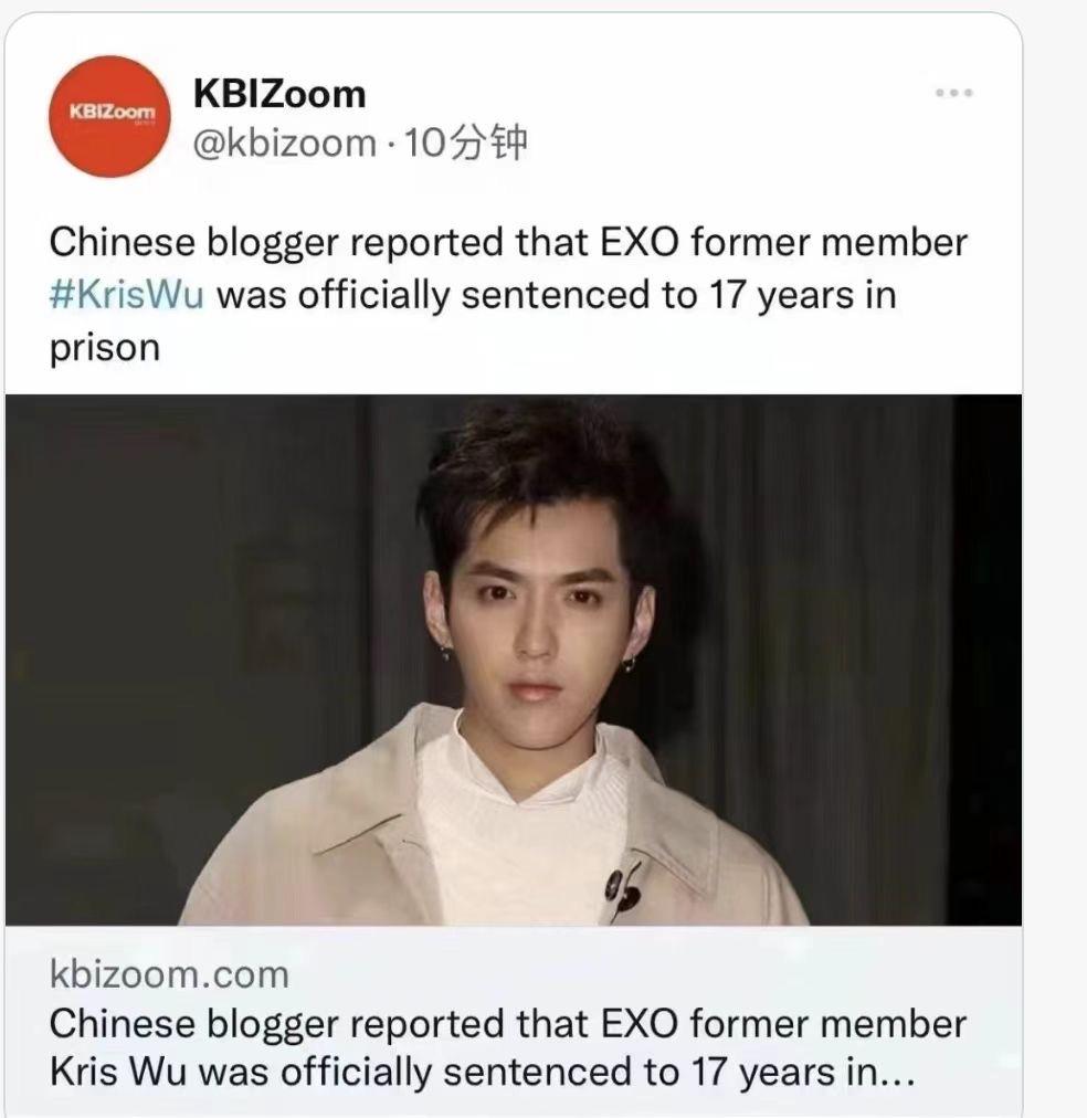 吴亦凡行程6月图片