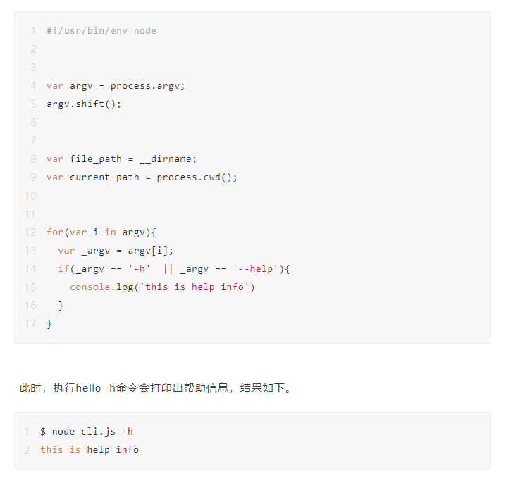 手把手教你编写Node.js模块 - 知乎