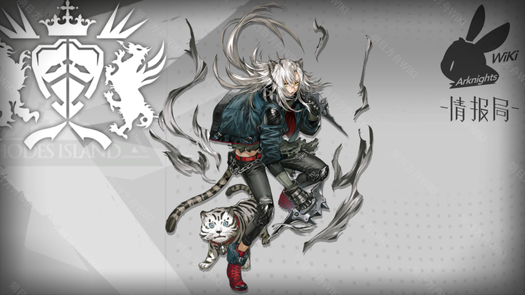 明日方舟阵营设定浅析威光与暗流齐鸣维多利亚下