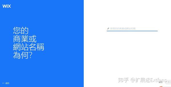 超好用的免费网站生成器，零基础也能成为建站高手(图4)