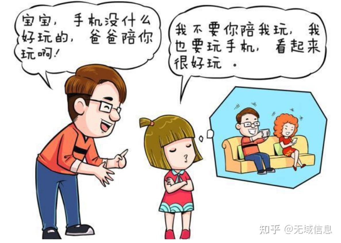 如何彻底解决孩子贪玩手机的烦恼