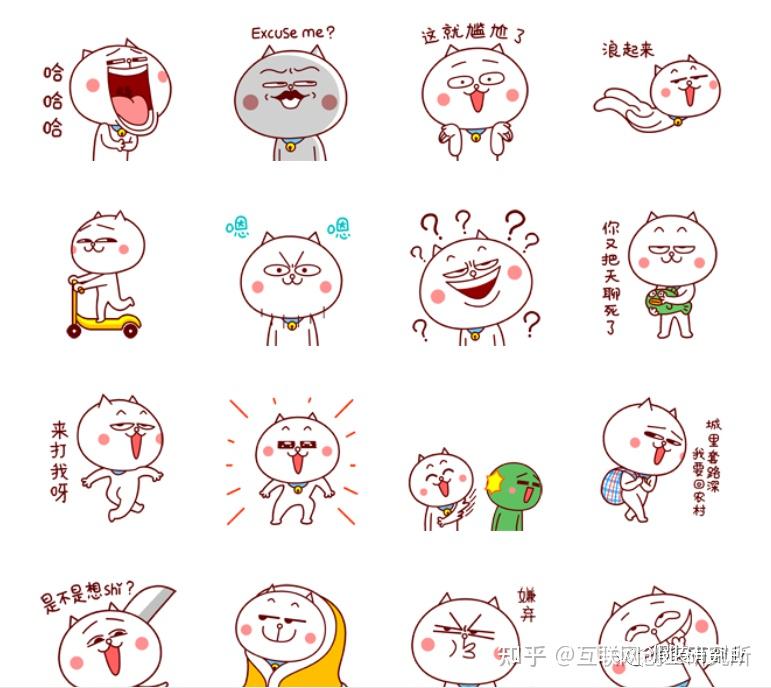 表情包赚钱项目 - 知乎