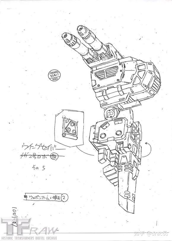 賽星小報社本週最新的tf資訊整理20231125