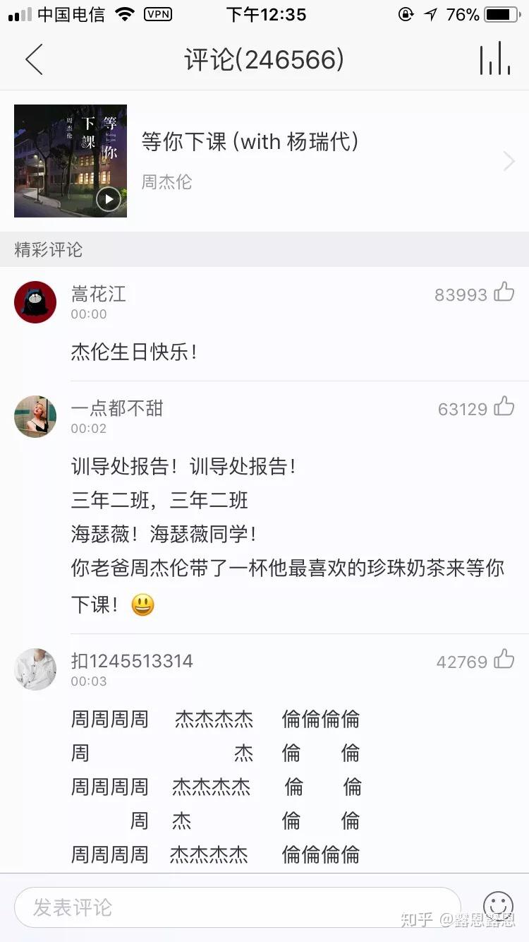 薛之谦的歌怎么都要收费了 v2-9027512aed9cfd3002a8df451d7b3c80_r.jpg