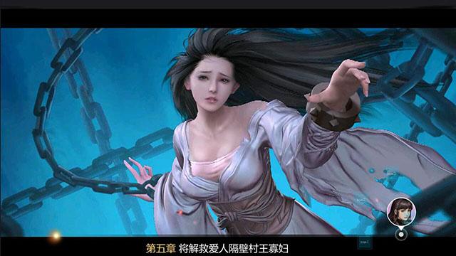 剑侠世界手游评测我与隔壁村王寡妇的故事自述瞬间变西山居死忠粉