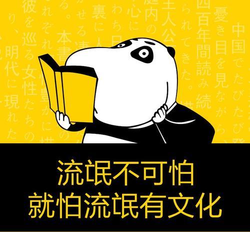 诉诸法律还是耍流氓? - 知乎