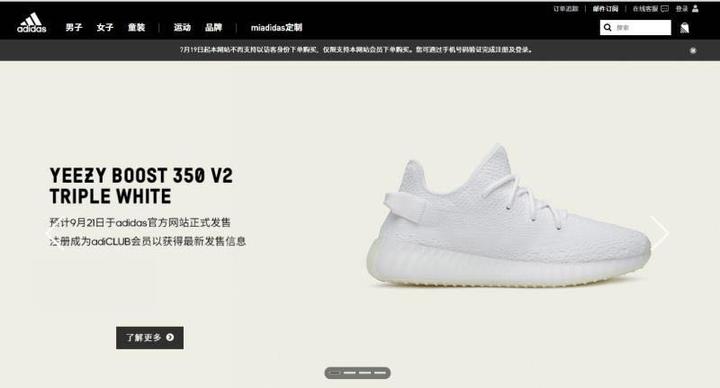 Yeezy的下一个目标- 知乎