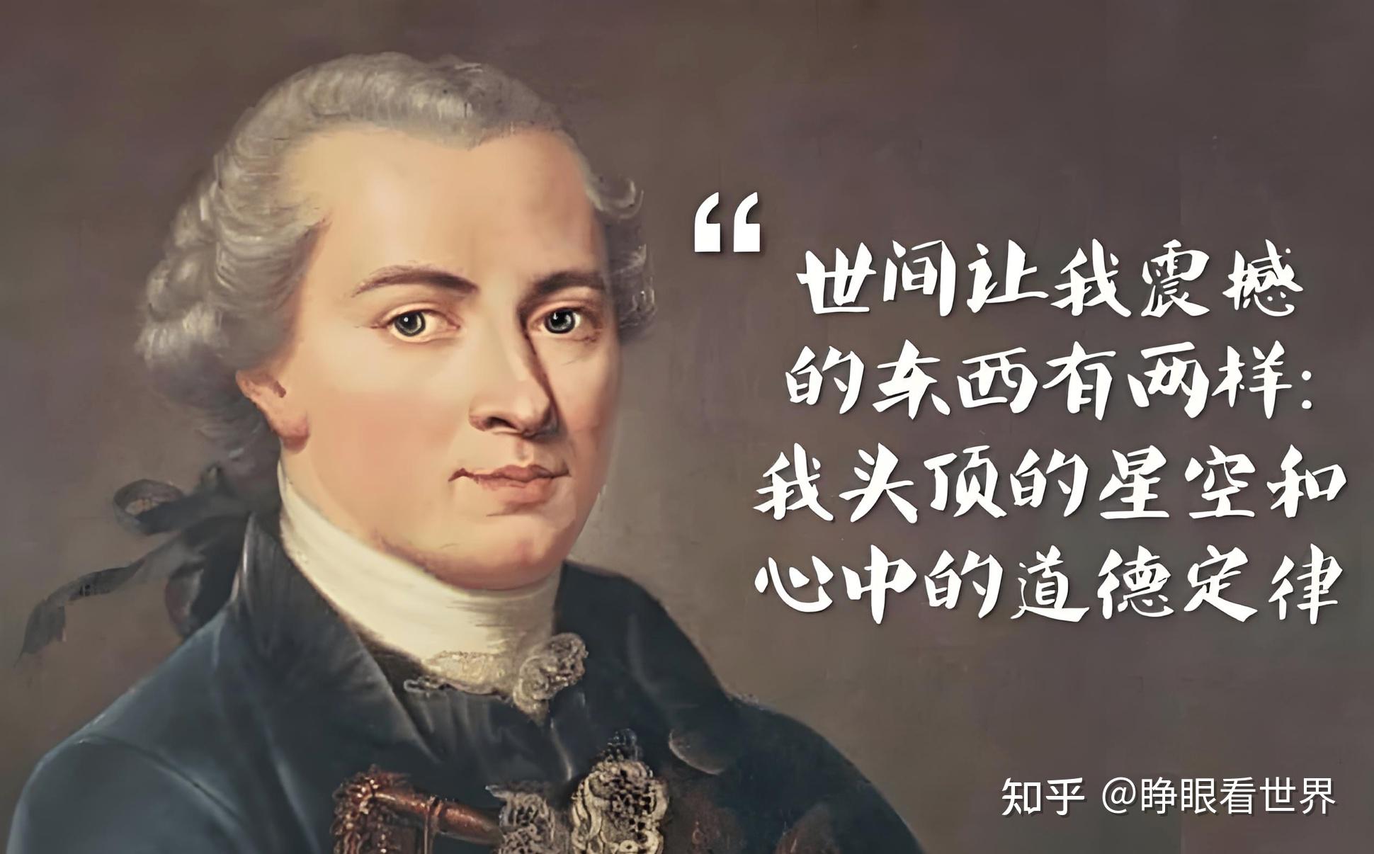 普通人对哲学有哪些偏见或误解？ - 知乎