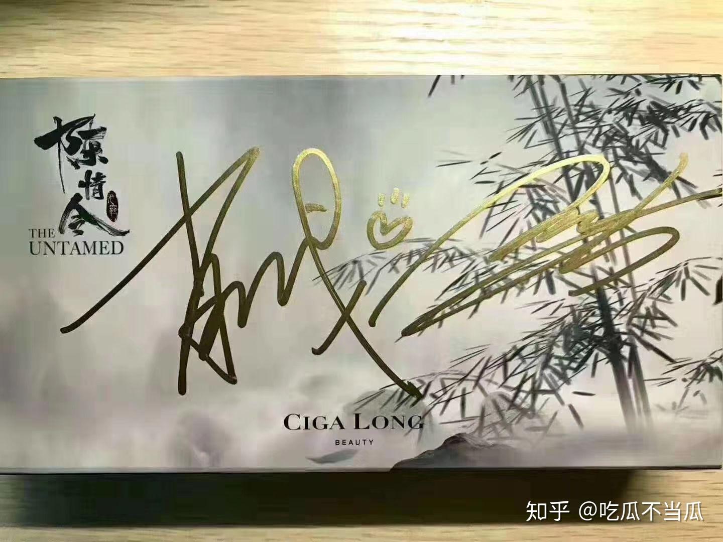 如何能獲得肖戰的簽名