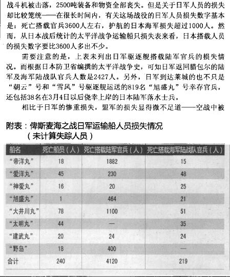 抗美援朝中,中国人民志愿军和联合国军的负伤,阵亡,失踪人数分别有