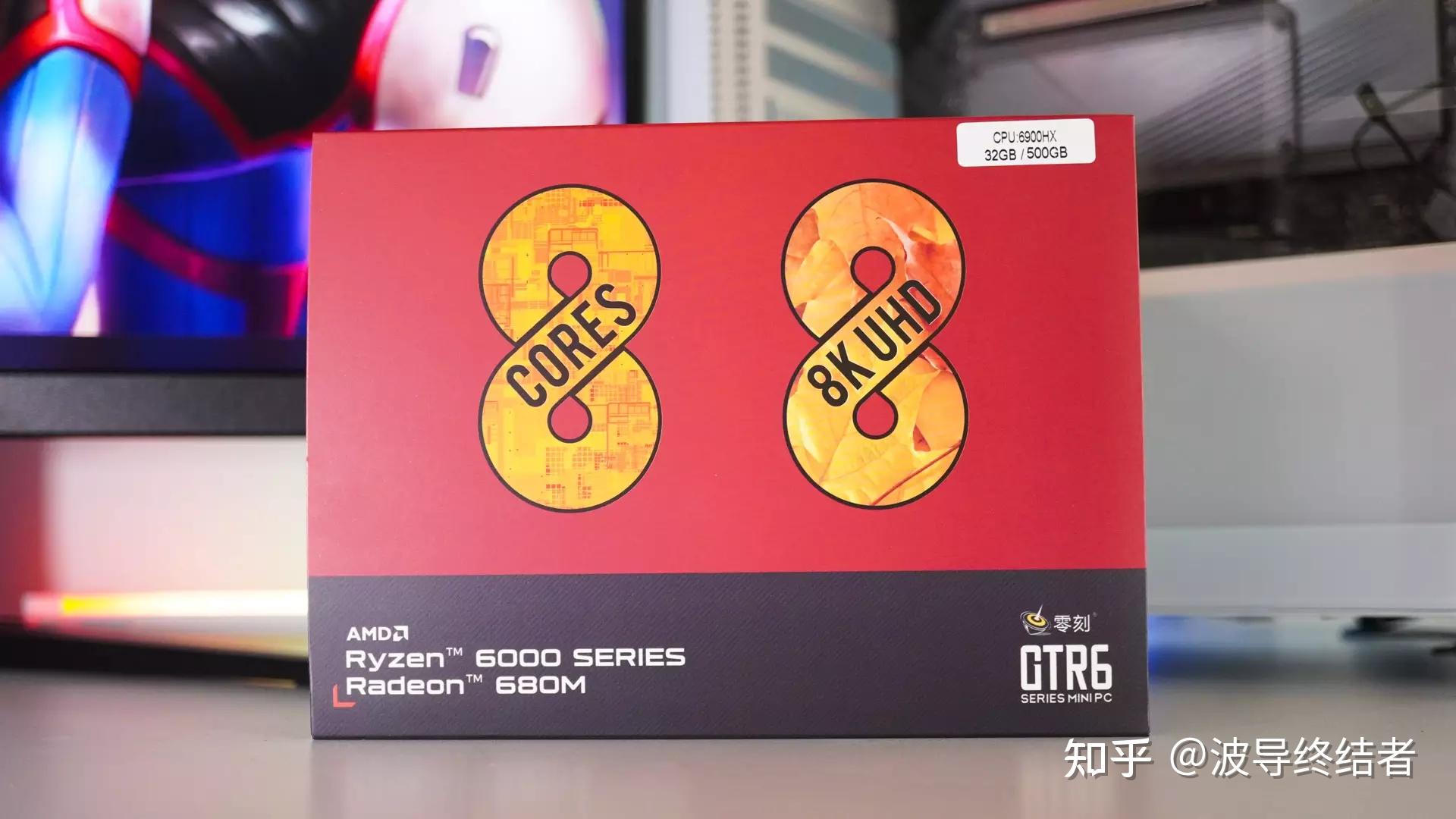 amd-6900hx-gtr6
