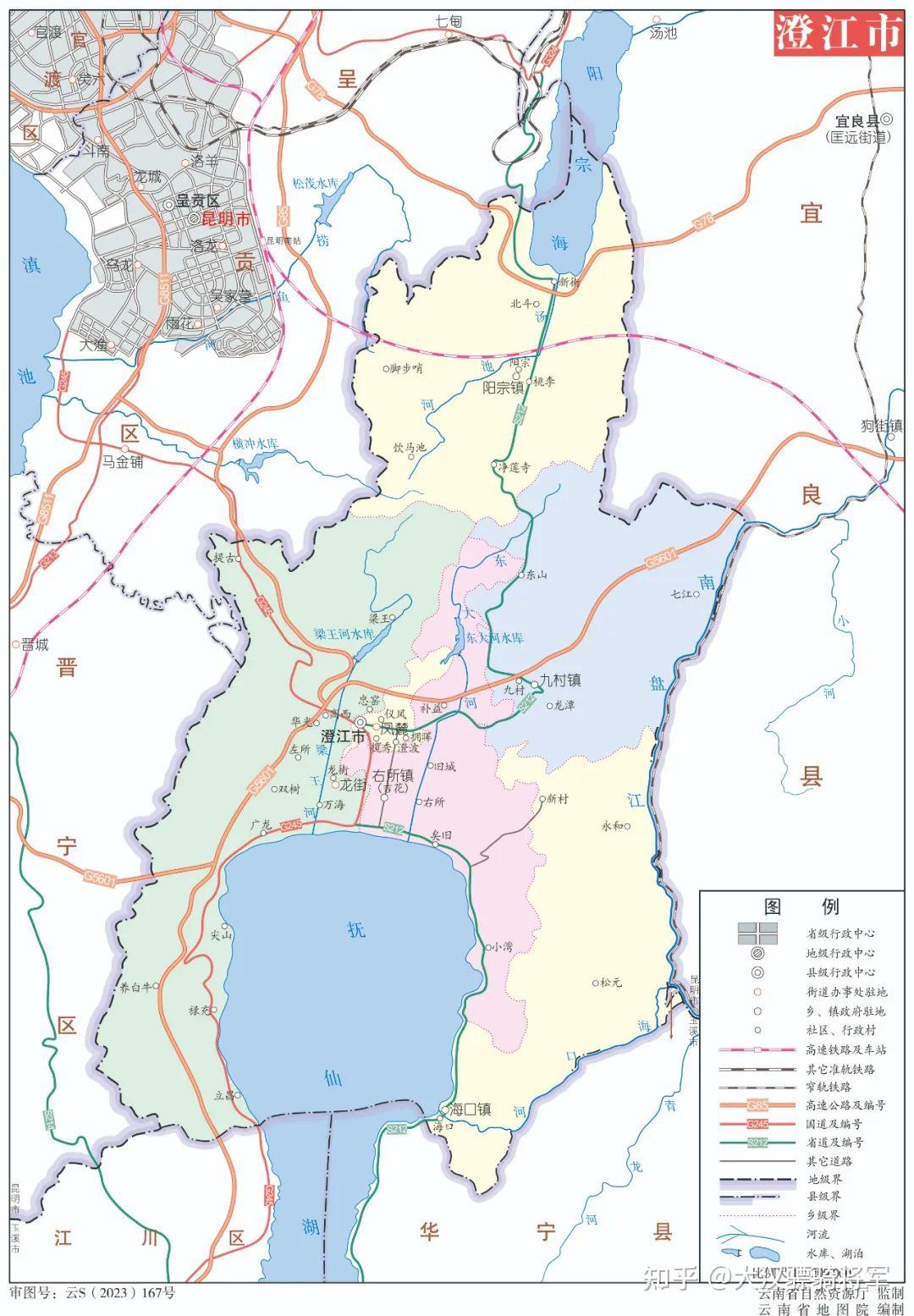 图文解读玉溪市地理和历史(2023年版高清行政图) - 知乎