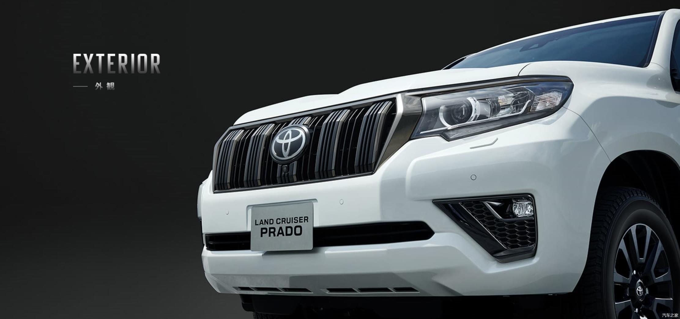 换代前的最后一次升级解读黑色限量版普拉多