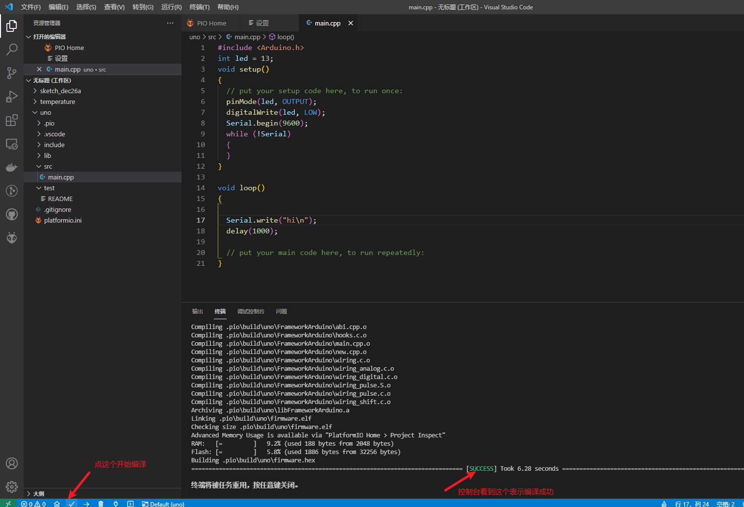 Arduino Uno Vscode