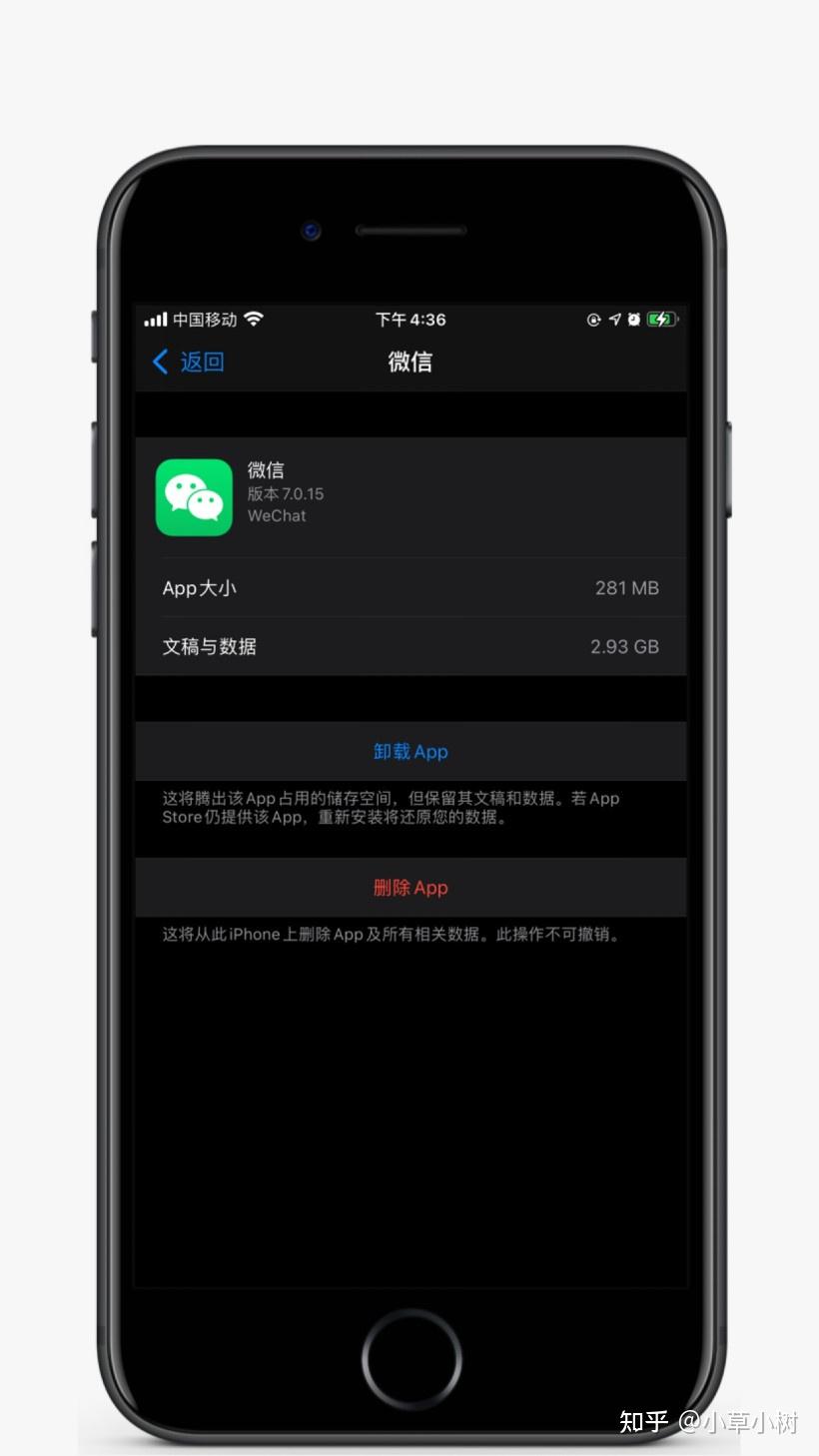 ipad其他系統數據怎麼刪除佔用64g