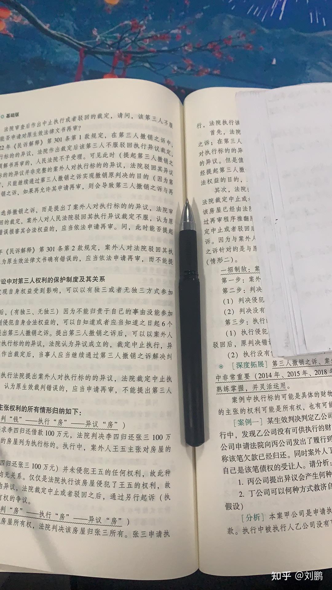经验贴图片