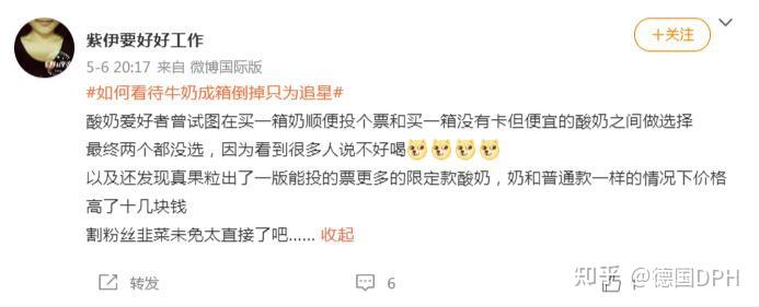 dph青你3被倒掉的牛奶为什么没人喝