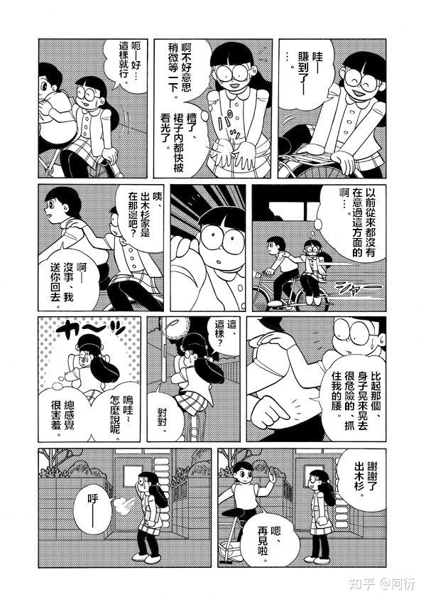如何评价出木杉英才? - 知乎