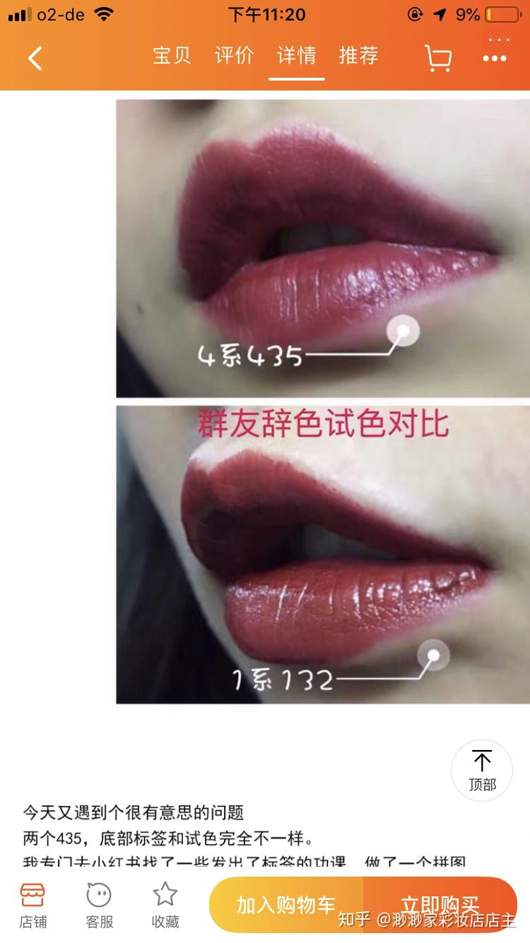 kiko口红去哪里买?(不出国不去香港的情况下)淘