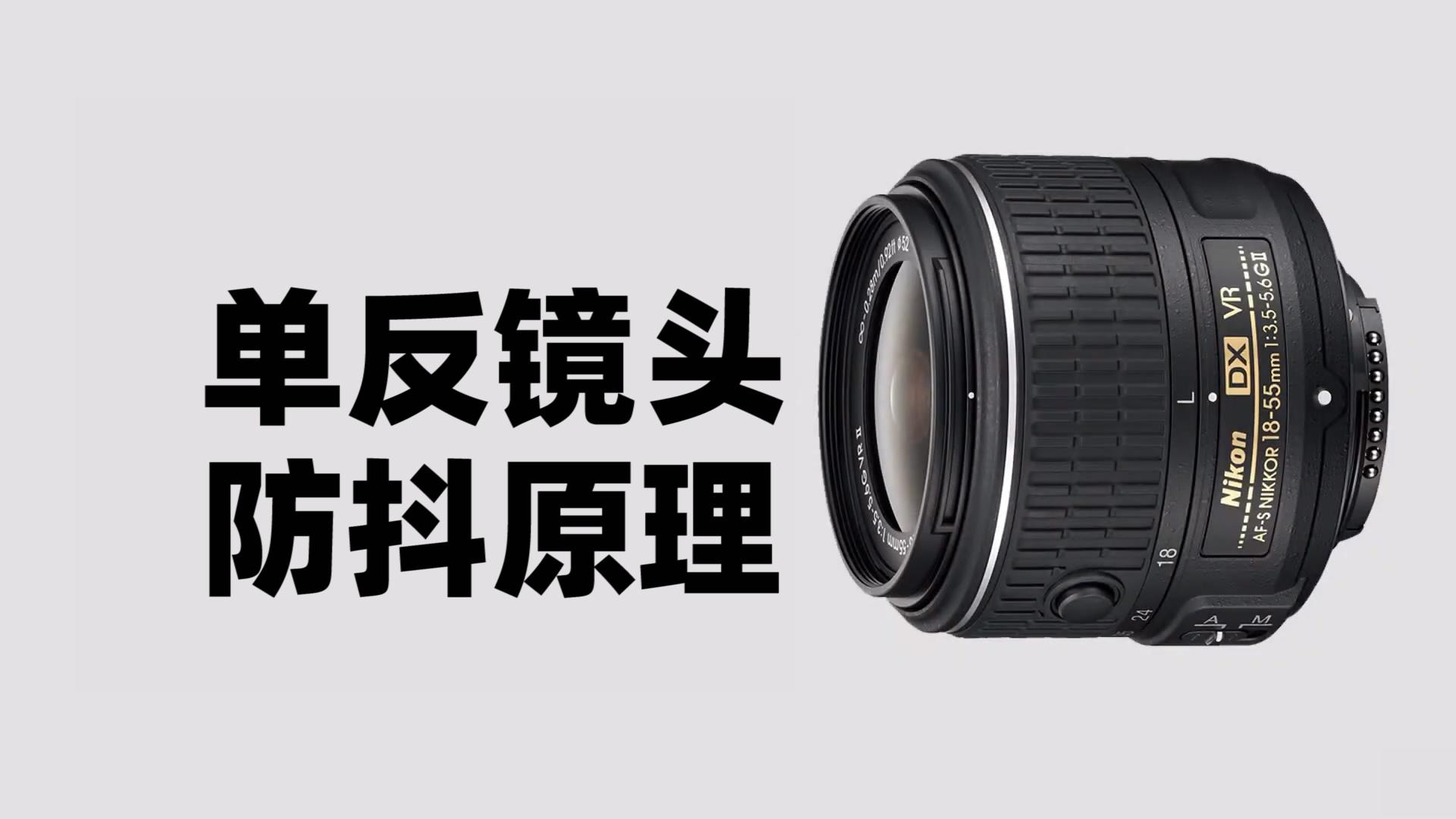 希区柯克变焦效果教程