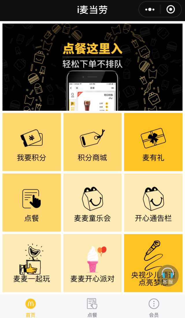 选择h5定制开发还是小程序_定制化小程序开发_开发定制小程序哪家好