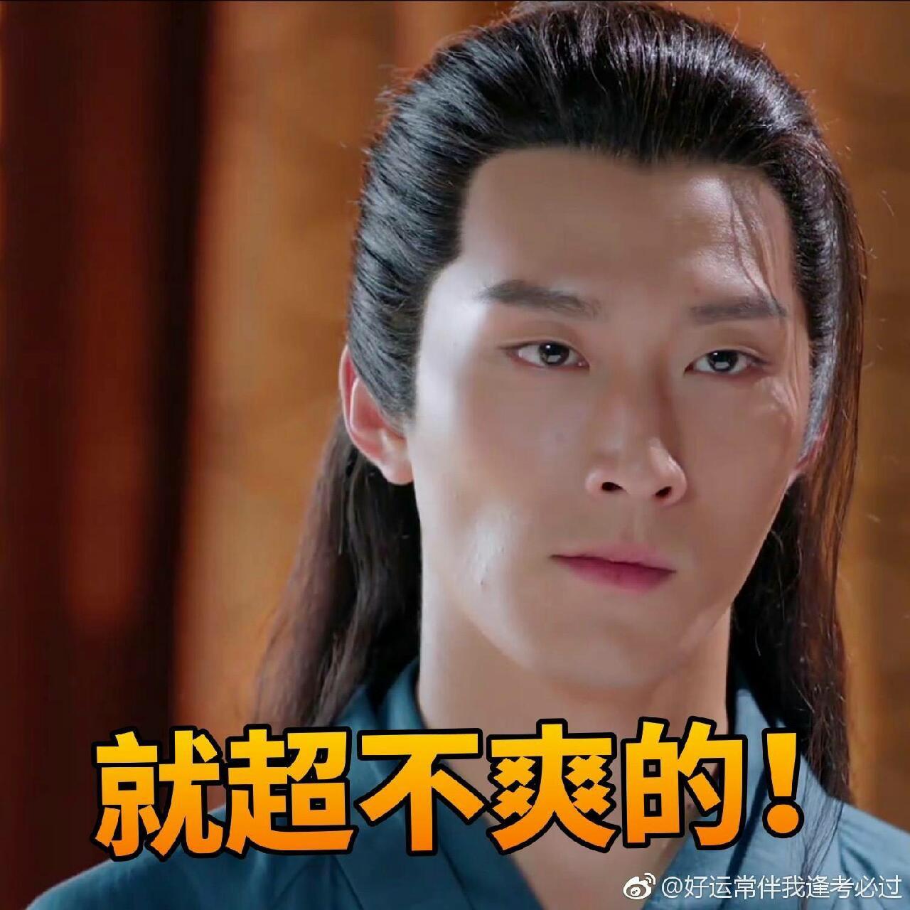 窦骁的美图或搞怪图有哪些?-窦骁帅照