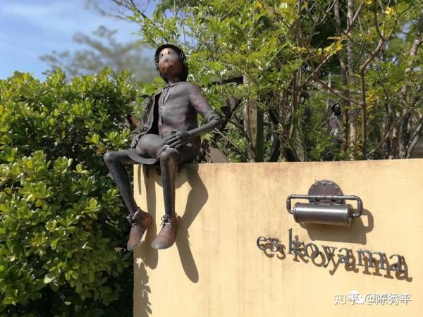 探访小山进的甜点王国 日本景点解说 知乎