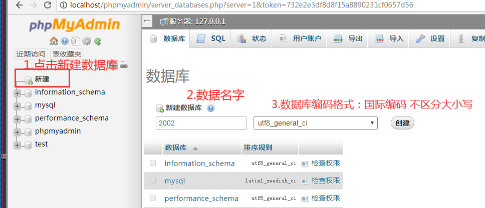10分钟快速入门PHP