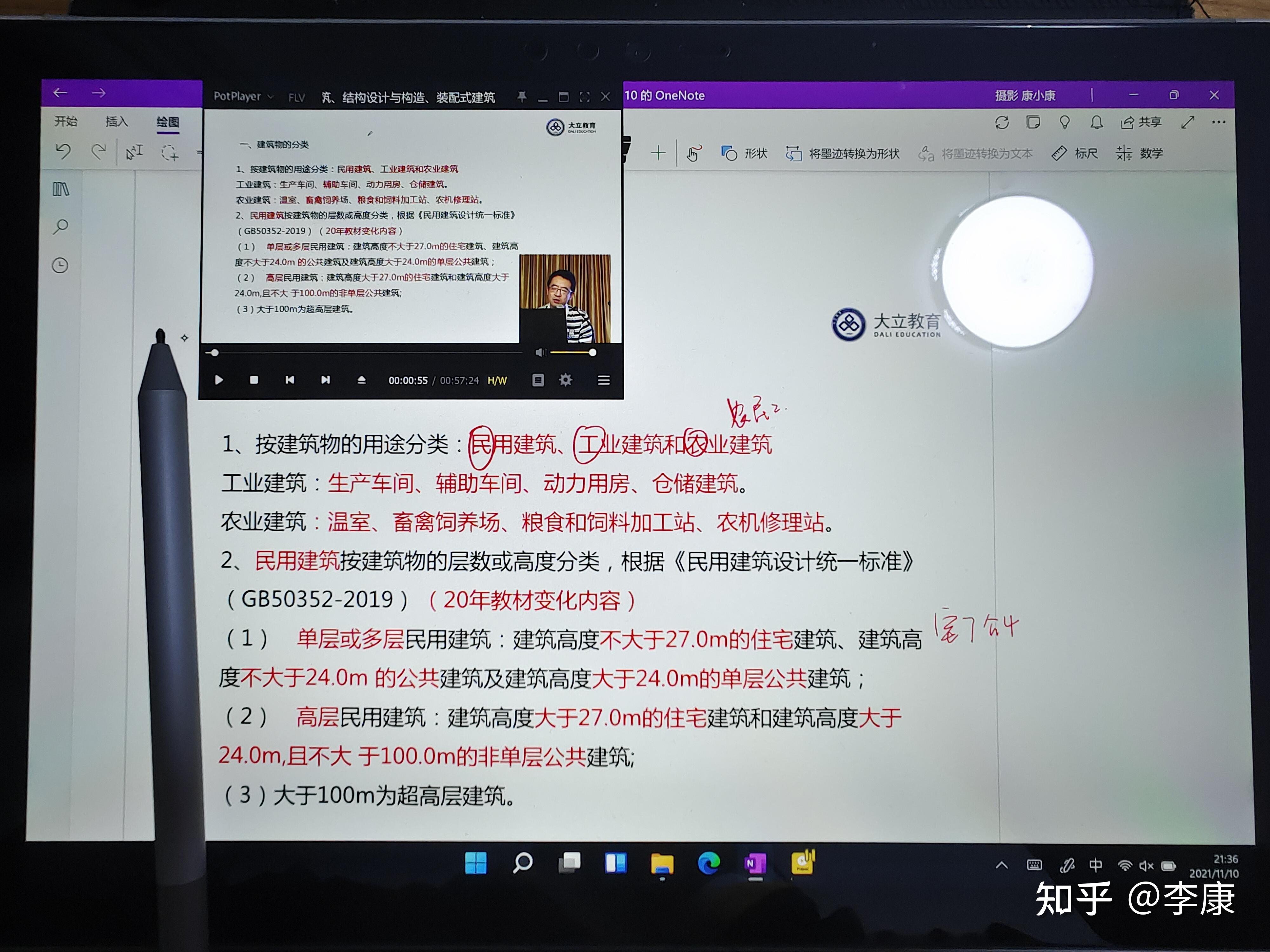 知道网课可以刷课吗知乎(知道网课可以一次性看完吗)