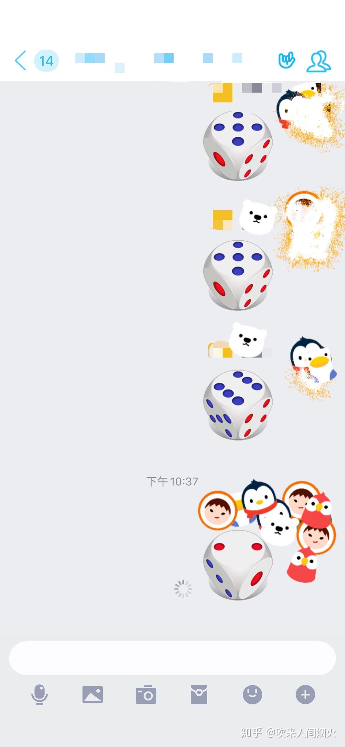 qq掷骰子怎么掷出自己想要的数字? - 知乎