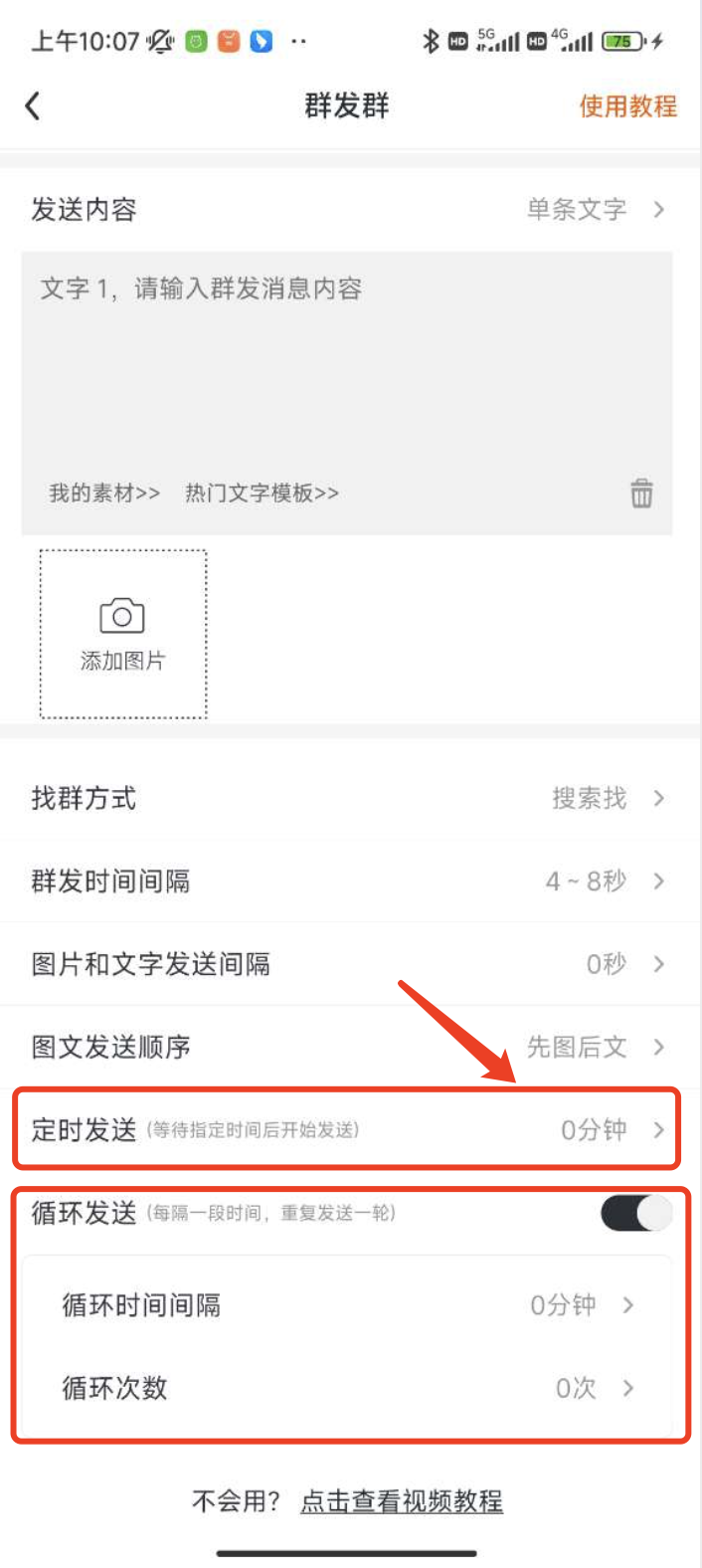 包含在线发短信平台网页怎么发送图片到微信的词条 包含在线发短信平台网页怎么发送图片到微信的词条
