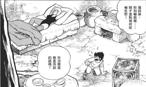 《圣斗士星矢》魔铃到底是不是星矢的姐姐? - 知乎