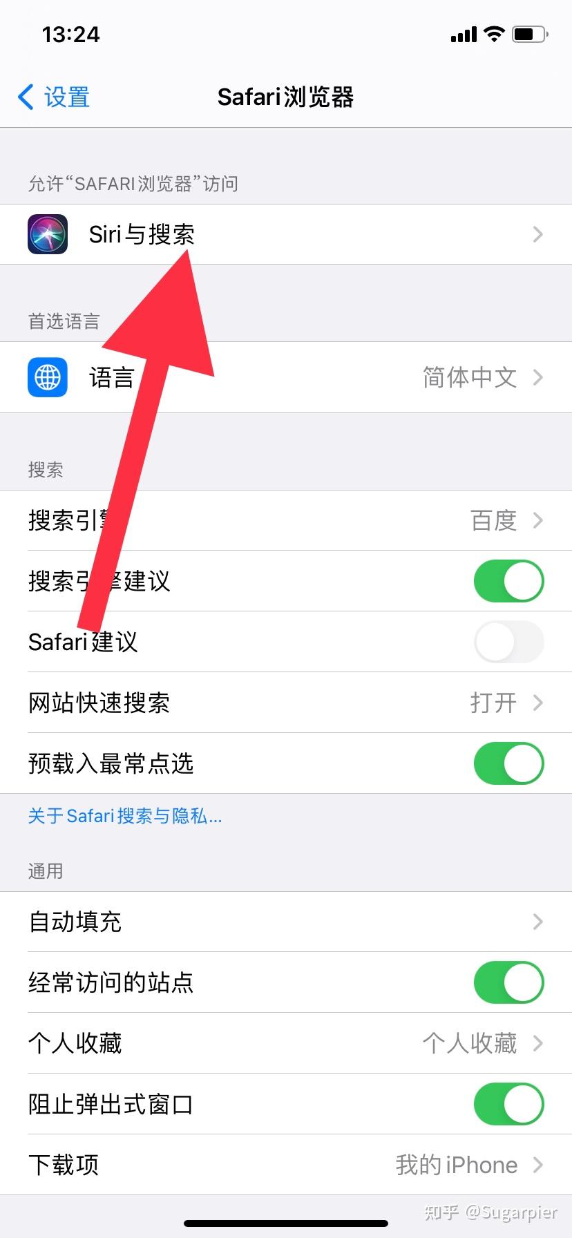 safari搜索引擎怎么是百度=为什么safari的搜索引擎用了百度是百度精简版