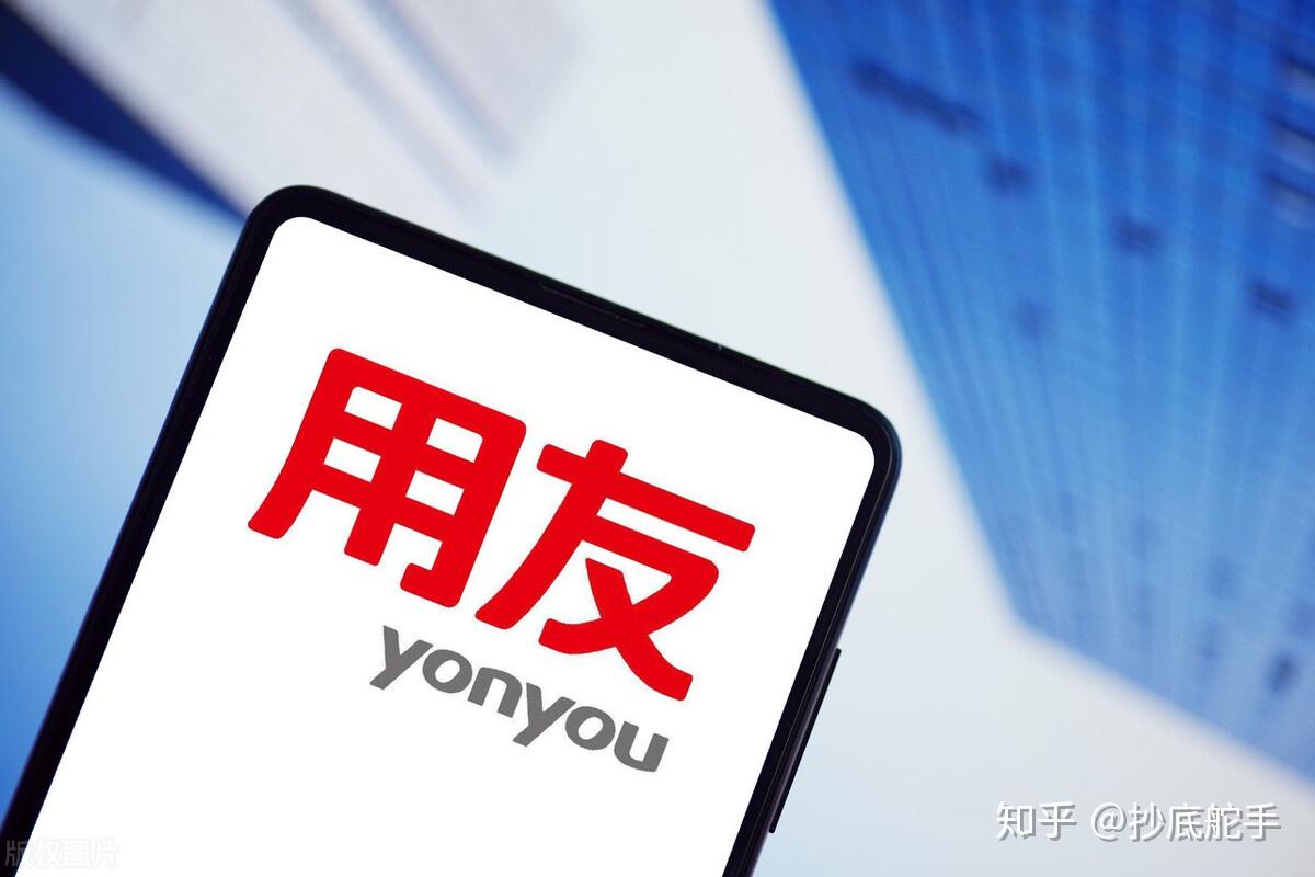 价值分析用友网络600588