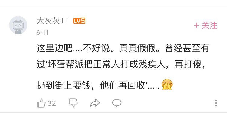 什么属于诈骗事件 v2-90475bb226239c2c3bb94a1765e4fe34_r.jpg