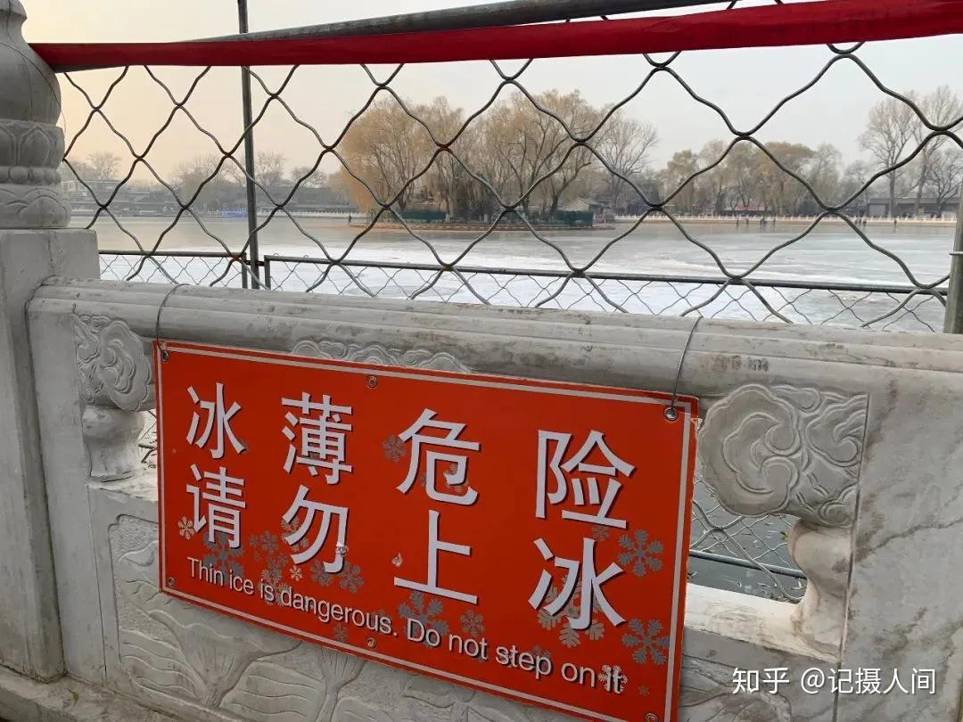 以及景区微信公众号等自媒体公众平台加大宣传力度,并通过向滑冰爱好
